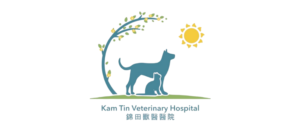 Kam Tin Veterinary Hospital