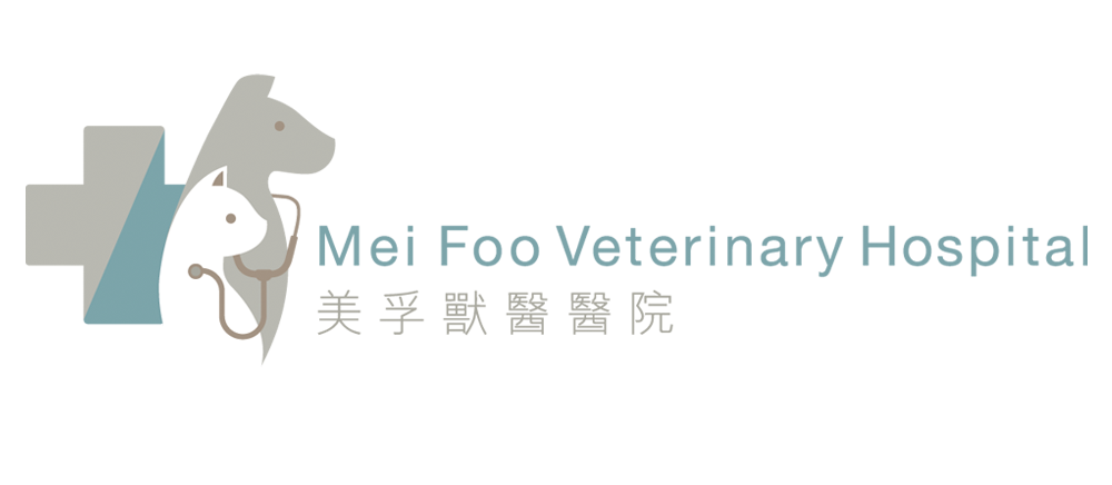 Mei Foo Veterinary Hospital