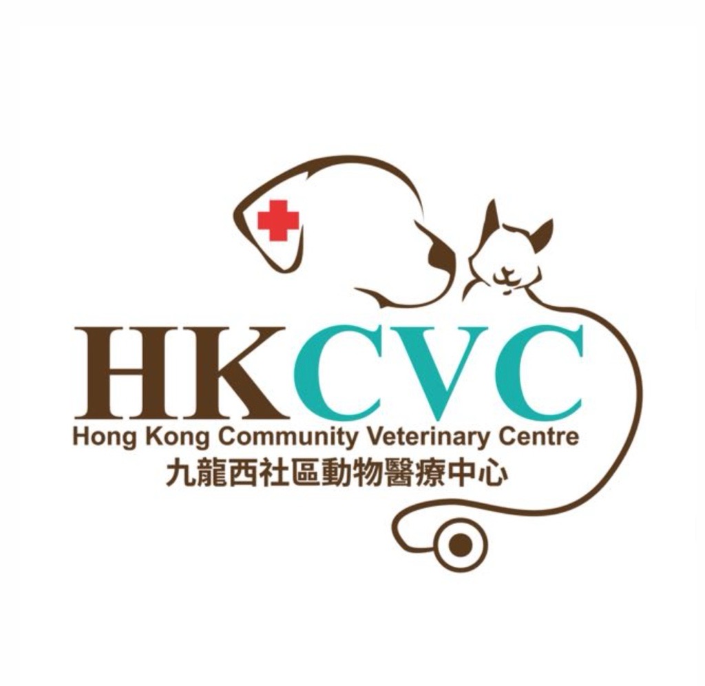 九龍西社區動物醫療中心