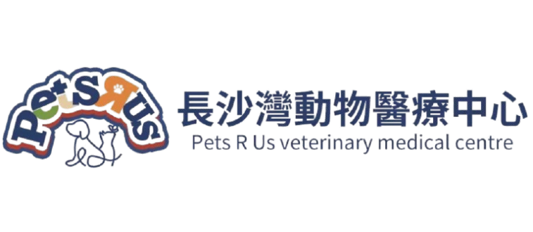 Pets R Us veterinary medical centre