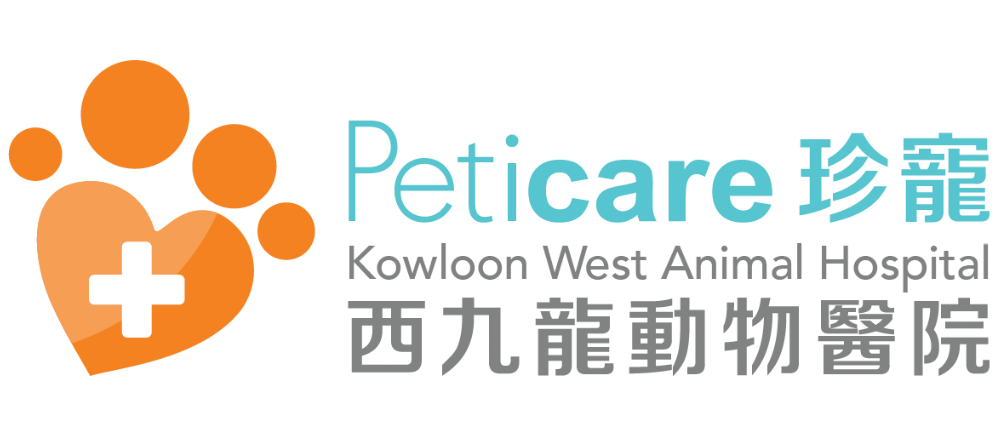 Peicare (Kowloon West Animal Hosptial)
