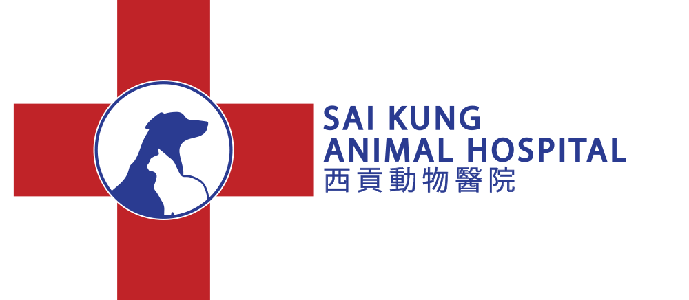 Sai Kung Animal Hospital