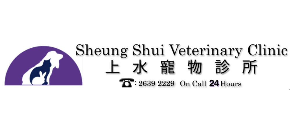 Sheung Shui Veterinary Clinic