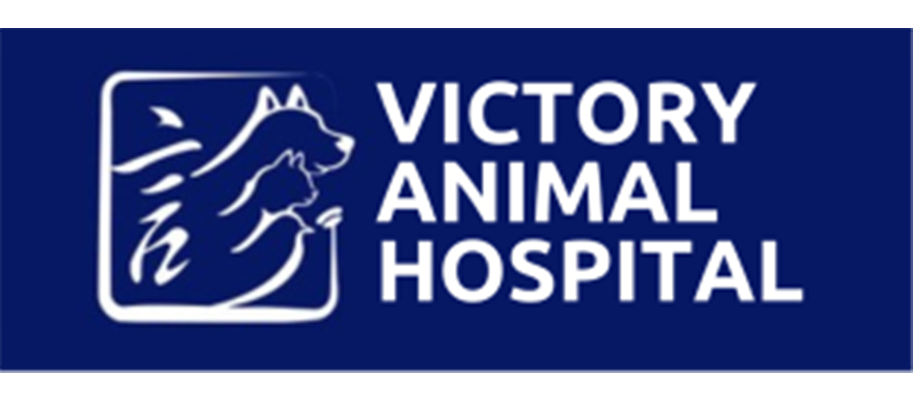 VICTORY ANIMAL HOSPITAL