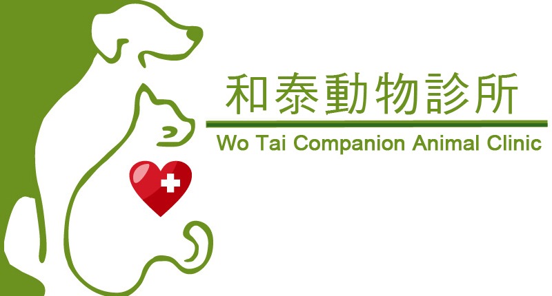 Wo Tai Companion Animal Clinic